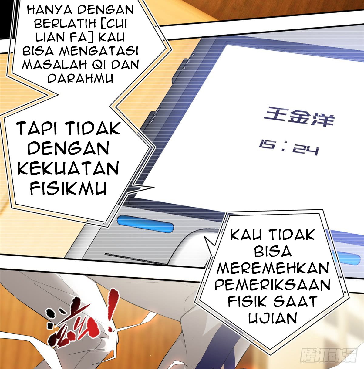 Dilarang COPAS - situs resmi www.mangacanblog.com - Komik global gao wu 013 - chapter 13 14 Indonesia global gao wu 013 - chapter 13 Terbaru 21|Baca Manga Komik Indonesia|Mangacan